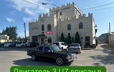Mercedes-Benz W123, 1976 год, 600 000 рублей, 1 фотография