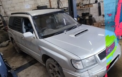 Subaru Forester, 1999 год, 300 000 рублей, 1 фотография