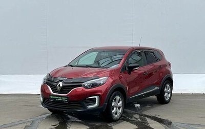 Renault Kaptur I рестайлинг, 2020 год, 1 145 000 рублей, 1 фотография
