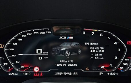 BMW X3 M, 2024 год, 8 350 000 рублей, 8 фотография