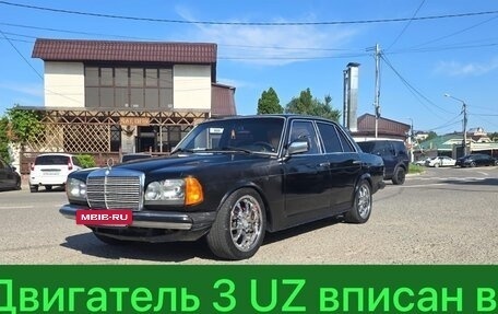 Mercedes-Benz W123, 1976 год, 600 000 рублей, 2 фотография