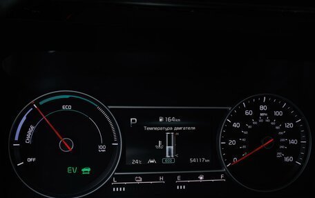 KIA Sorento IV, 2021 год, 3 469 000 рублей, 27 фотография