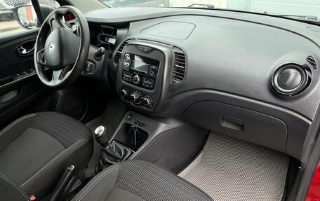 Renault Kaptur I рестайлинг, 2020 год, 1 145 000 рублей, 13 фотография