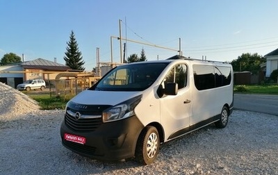 Opel Vivaro B, 2016 год, 1 840 000 рублей, 1 фотография