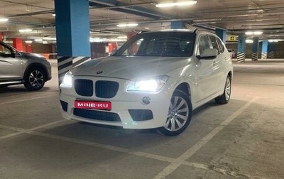 BMW X1, 2012 год, 1 350 000 рублей, 1 фотография