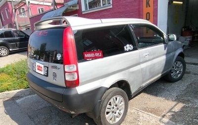 Honda HR-V I, 1999 год, 240 000 рублей, 1 фотография