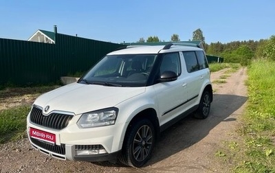 Skoda Yeti I рестайлинг, 2017 год, 1 560 000 рублей, 1 фотография