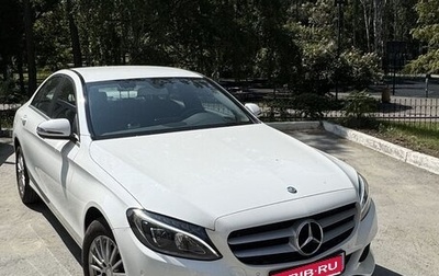 Mercedes-Benz C-Класс, 2017 год, 3 000 000 рублей, 1 фотография
