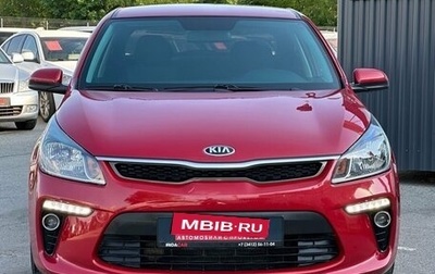 KIA Rio IV, 2019 год, 1 469 000 рублей, 1 фотография