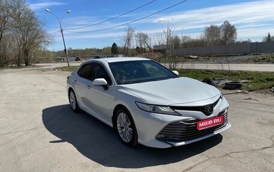 Toyota Camry, 2018 год, 2 590 000 рублей, 1 фотография