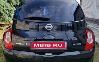 Nissan March III, 2007 год, 365 000 рублей, 1 фотография