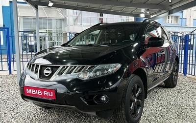 Nissan Murano, 2010 год, 1 199 000 рублей, 1 фотография