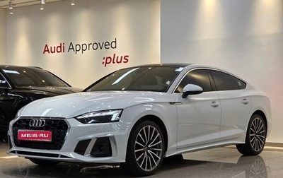 Audi A5, 2023 год, 4 400 000 рублей, 1 фотография