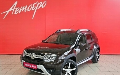 Renault Duster I рестайлинг, 2016 год, 1 099 000 рублей, 1 фотография