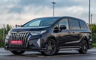 Honda Odyssey IV, 2022 год, 4 299 000 рублей, 1 фотография