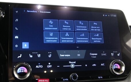 Lexus RX IV рестайлинг, 2025 год, 13 090 000 рублей, 20 фотография