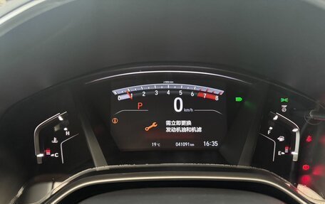 Honda CR-V IV, 2020 год, 2 075 000 рублей, 9 фотография