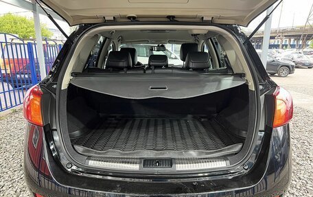 Nissan Murano, 2010 год, 1 199 000 рублей, 9 фотография