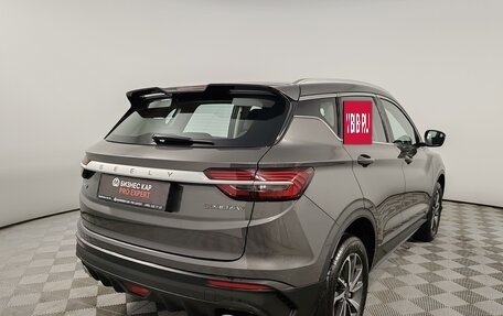 Geely Coolray I, 2023 год, 1 799 000 рублей, 5 фотография