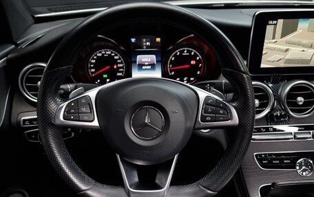 Mercedes-Benz C-Класс, 2016 год, 2 545 000 рублей, 10 фотография