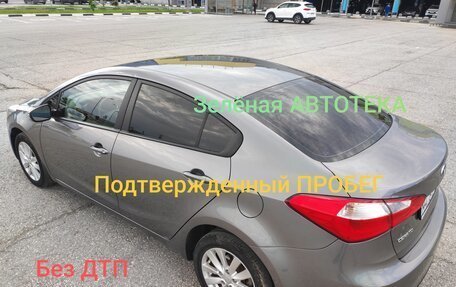 KIA Cerato III, 2014 год, 899 000 рублей, 1 фотография