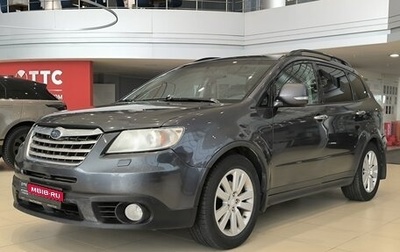 Subaru Tribeca I рестайлинг, 2007 год, 831 403 рублей, 1 фотография