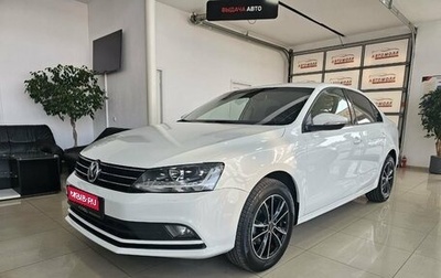 Volkswagen Jetta VI, 2016 год, 1 279 000 рублей, 1 фотография