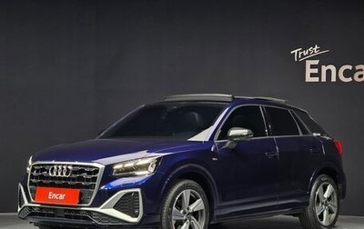 Audi Q2 I, 2023 год, 2 999 999 рублей, 1 фотография