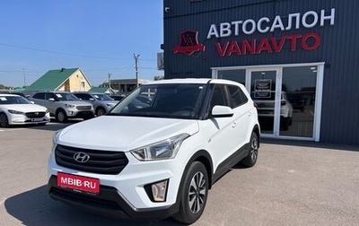 Hyundai Creta I рестайлинг, 2017 год, 1 690 000 рублей, 1 фотография