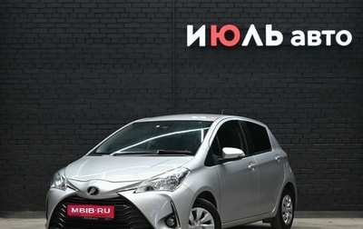 Toyota Vitz, 2019 год, 1 100 000 рублей, 1 фотография
