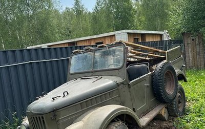 ГАЗ 69, 1972 год, 220 000 рублей, 1 фотография