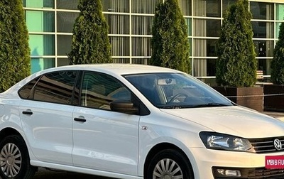 Volkswagen Polo VI (EU Market), 2016 год, 1 050 000 рублей, 1 фотография