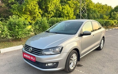 Volkswagen Polo VI (EU Market), 2018 год, 1 200 000 рублей, 1 фотография