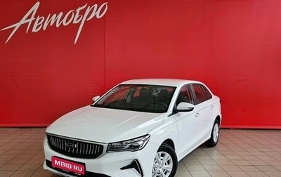 Geely Emgrand, 2024 год, 1 679 000 рублей, 1 фотография