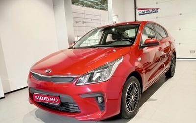 KIA Rio IV, 2017 год, 1 219 000 рублей, 1 фотография