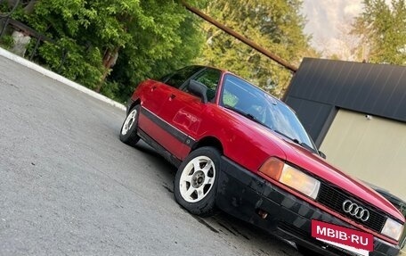 Audi 80, 1987 год, 110 000 рублей, 6 фотография