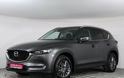 Mazda CX-5 II, 2018 год, 2 359 000 рублей, 1 фотография