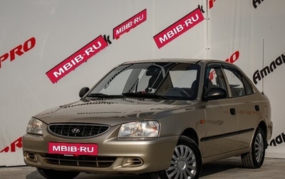 Hyundai Accent II, 2007 год, 490 000 рублей, 1 фотография
