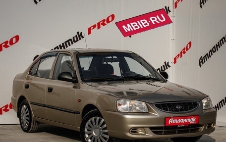 Hyundai Accent II, 2007 год, 490 000 рублей, 3 фотография