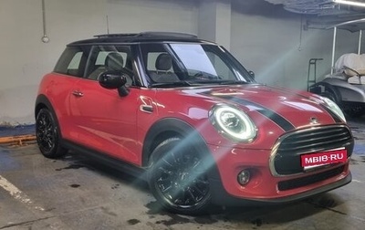 MINI Hatch, 2019 год, 2 000 000 рублей, 1 фотография