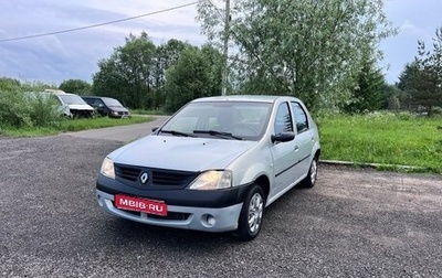 Renault Logan I, 2006 год, 186 000 рублей, 1 фотография