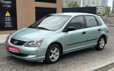 Honda Civic VII, 2003 год, 369 000 рублей, 1 фотография