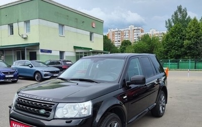 Land Rover Freelander II рестайлинг 2, 2012 год, 1 550 000 рублей, 1 фотография