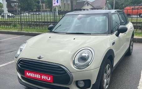 MINI Clubman, 2017 год, 1 449 000 рублей, 1 фотография