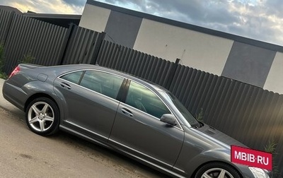 Mercedes-Benz S-Класс, 2007 год, 1 390 000 рублей, 1 фотография