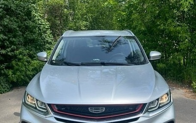 Geely Coolray I, 2021 год, 1 650 000 рублей, 1 фотография