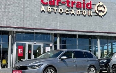 Volkswagen Passat B8 рестайлинг, 2018 год, 1 950 000 рублей, 1 фотография