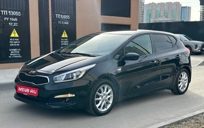 KIA cee'd III, 2016 год, 1 130 000 рублей, 1 фотография