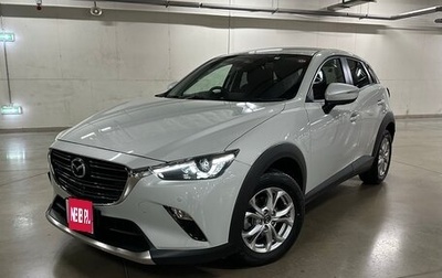 Mazda CX-3 I, 2021 год, 1 620 000 рублей, 1 фотография
