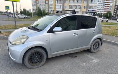 Toyota Passo III, 2005 год, 200 000 рублей, 1 фотография